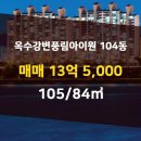 풍림공인중개사사무소 이미지