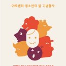 다락 이미지