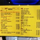 황제바베큐 이미지