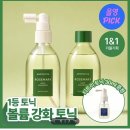8000헤어 | 그동안 쓴 모든 헤어토닉 후기