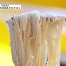 노포국수 이미지