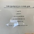 방배천로4안길 66 이미지