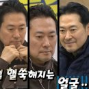 장동혁대표의 단식투쟁 이미지