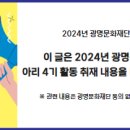 아름기획 이미지