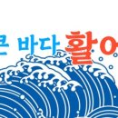 바다활어 이미지