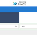 웰봄내과의원 이미지