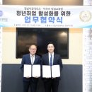 글로벌인재평생교육원 중앙일보
