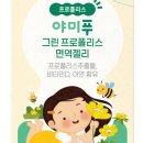 야미팜