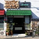[도남다가미] 샐러드 왕김밥 이미지