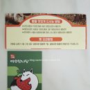 안나당 | 여수 유명빵집, 여수 먹거리. 여수맛나당 딸기모찌&amp;문어빵 배송 후기