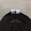 이안컨설팅 - 강남구 테헤란로1길 44 | 이안컨설팅