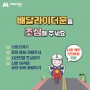 만나 이미지