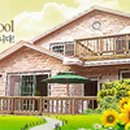 다울펜션 이미지