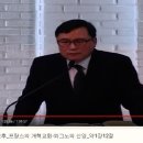 위그노, 그들은 누구인가(박경수)/위그노 정신 외 이미지