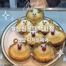 창원 롯데백화점 연말 디저트페어 지하 팝업스토어 후기