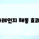 차차냉동 이미지