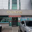 부산외과의원 이미지