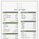 바오헤어 상봉본점