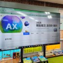 경진초등 이미지