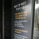 메종드빵 이미지