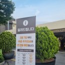 사러가플러스마트 이미지