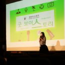 굿스토리 이미지
