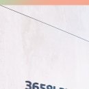 동탄진맥한의원 이미지