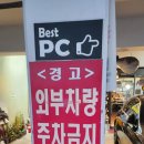 인천 길병원 맛집! 복어 코스요리 전문점 &lt;복마중&gt;