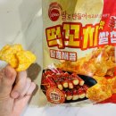 지에스25송상현광장점 이미지