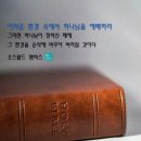 나철한의원 이미지