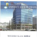 산양타워 이미지