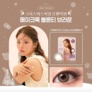베스트안경 & 렌즈미 네이버블로그
