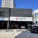 등촌자동차공업사 | (공임나라 등촌점) 벤츠 디젤 GLK220 CDI 쉘 휠릭스 엔진오일,필터 교환후기,교환주기 (꿀팁! 공임비만...
