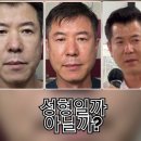 가위박사김샘