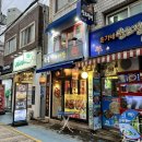 눈물닭도리탕 네이버블로그