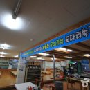 통영자연회타운 이미지