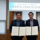 비엘바이오(주) 이미지