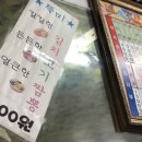 부일중국관 이미지