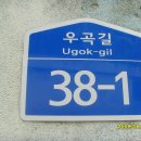우곡길 Daum카페