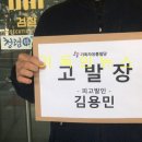 평화나무