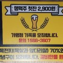 명륜진사갈비가람점 이미지