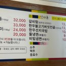 합천삼가한우라예 이미지