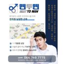 윤피부비뇨기과의원