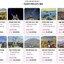 화산당농장 | 발리 킨타마니 지프투어 후기 바투르 화산 일출 코스 총정리