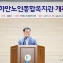 하안노인종합복지관 이미지