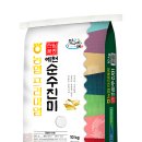 의성군농협쌀조합공동사업법인 국민일보
