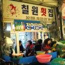 마산어시장 이미지