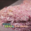 신유경수제돈까스 이미지