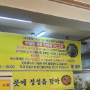 숙이네국수 이미지