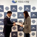 석정기업